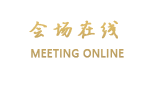 汉唐印象宾馆
